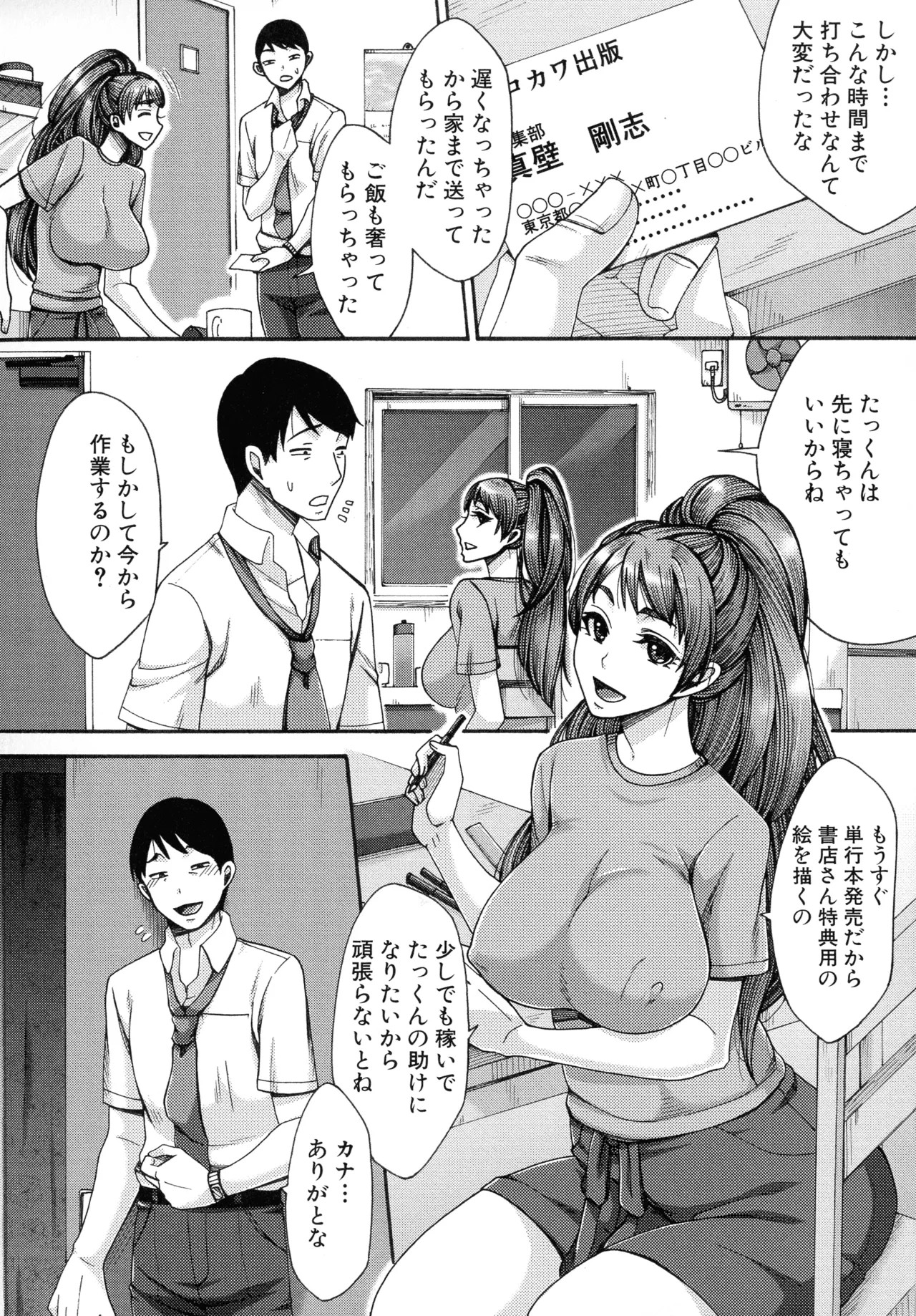 Page 72