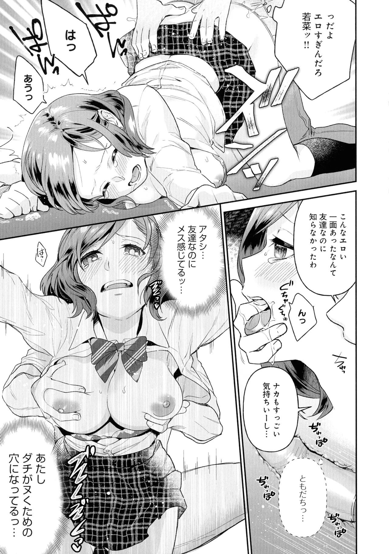 Page 113