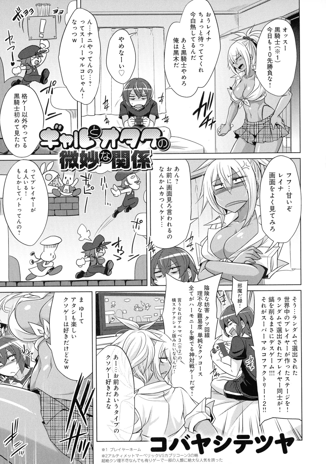 Page 115