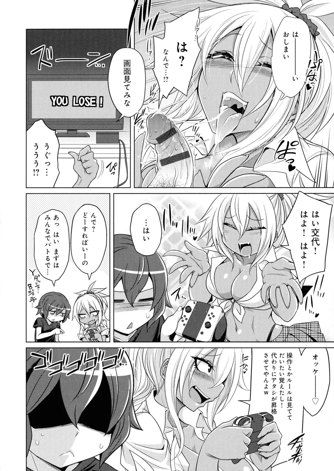 Page 120