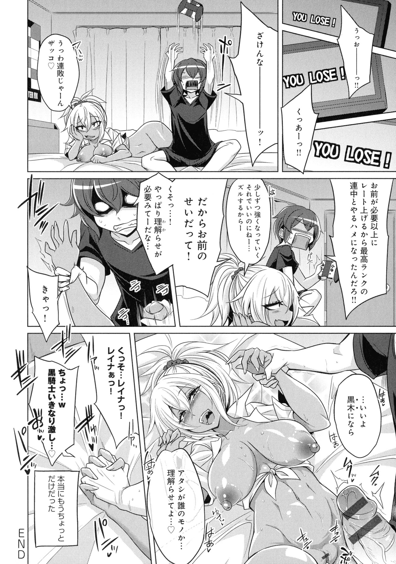Page 130