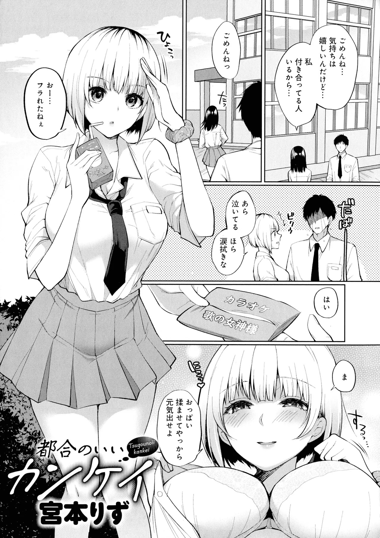 Page 141