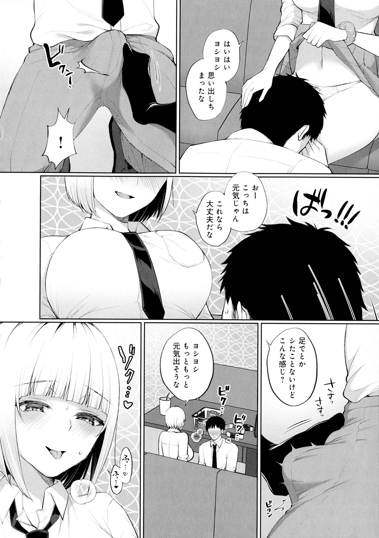 Page 144