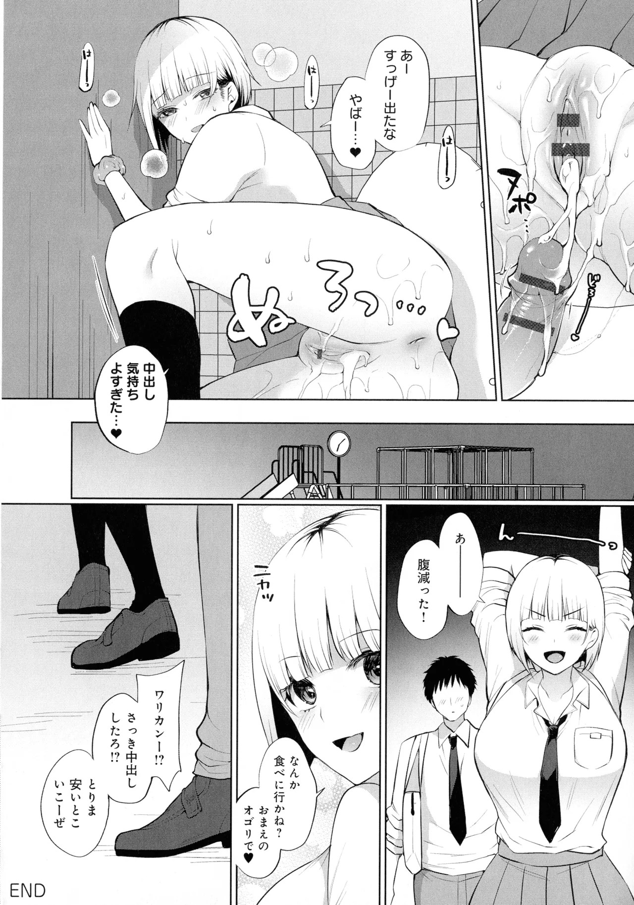 Page 155