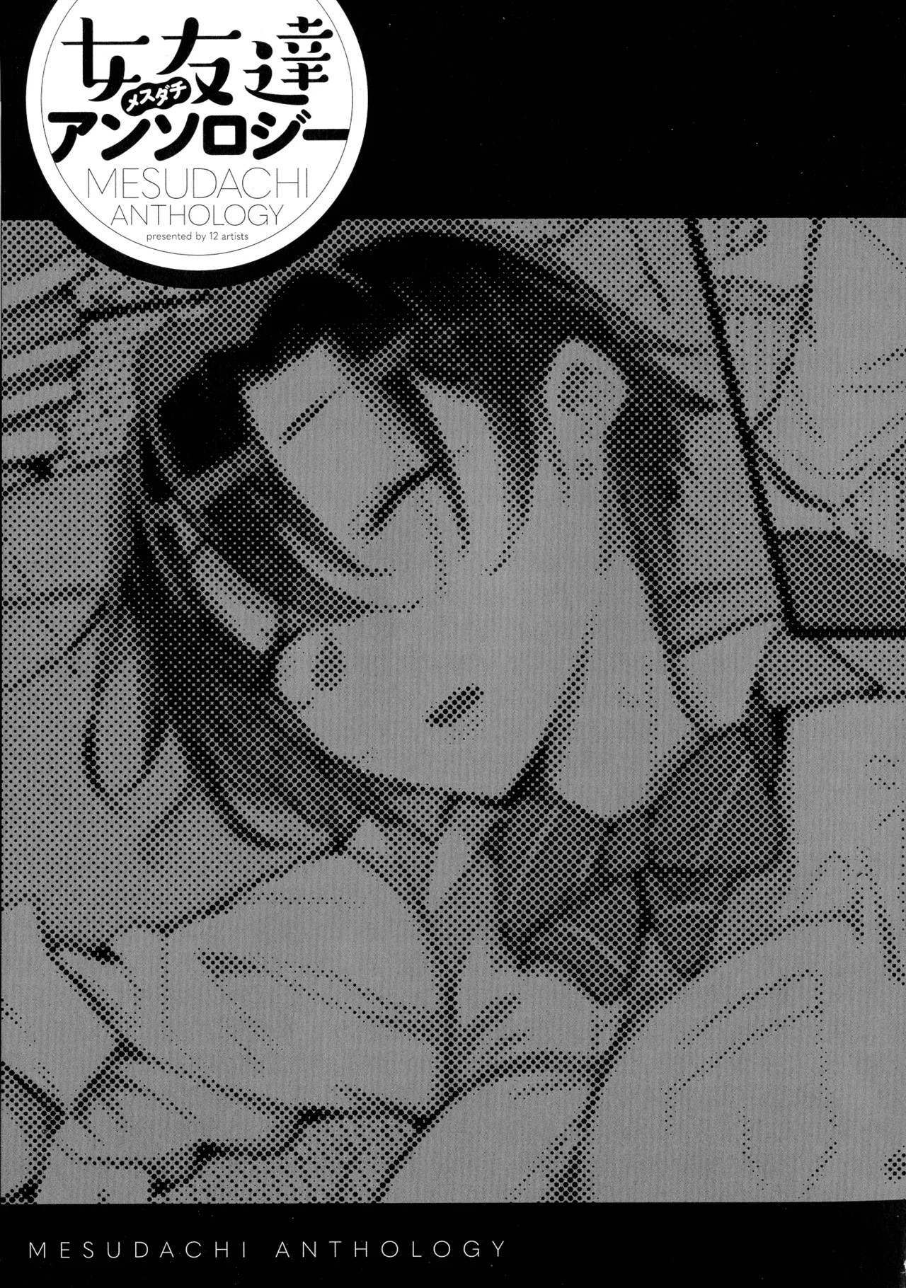 Page 176