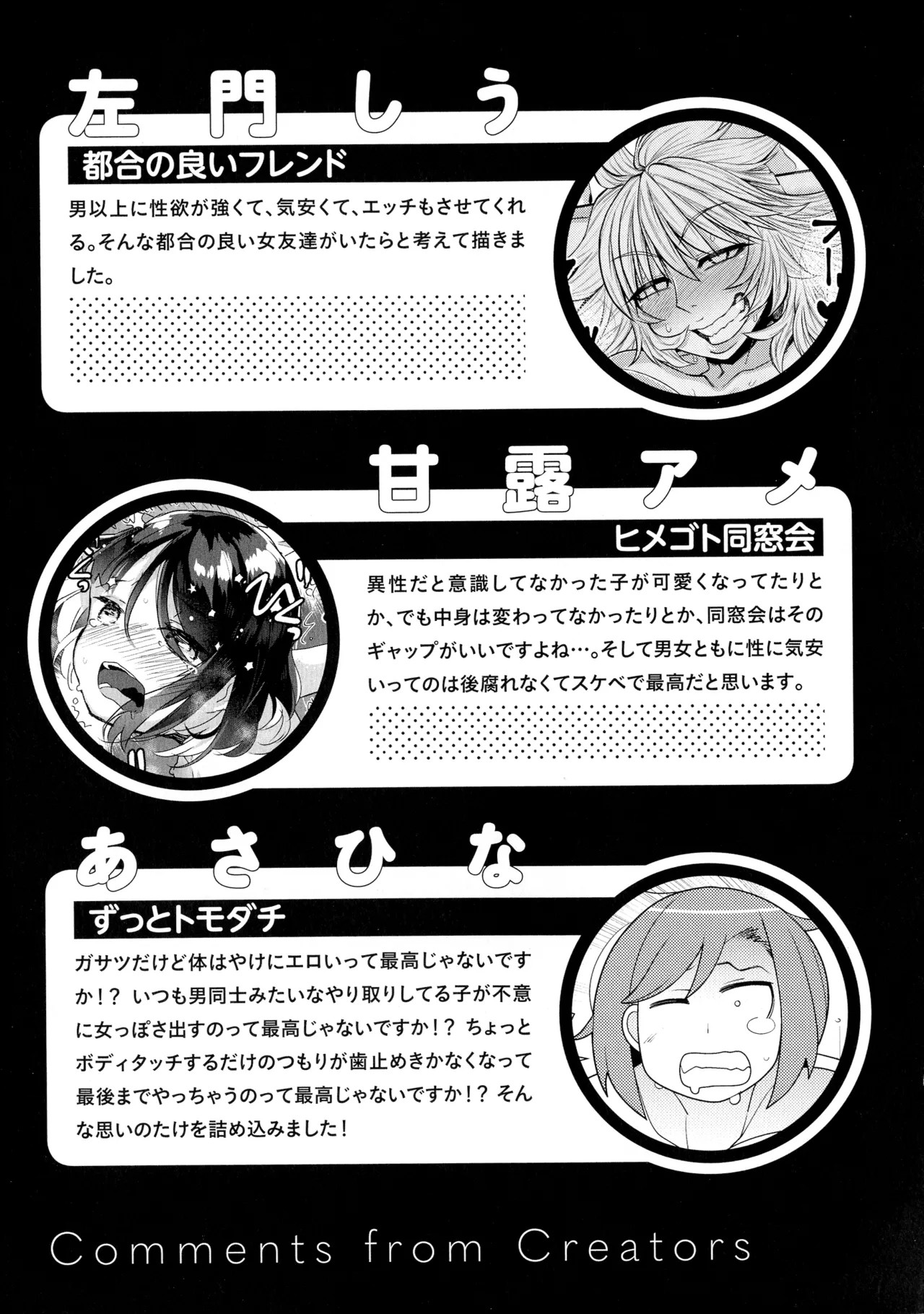 Page 178