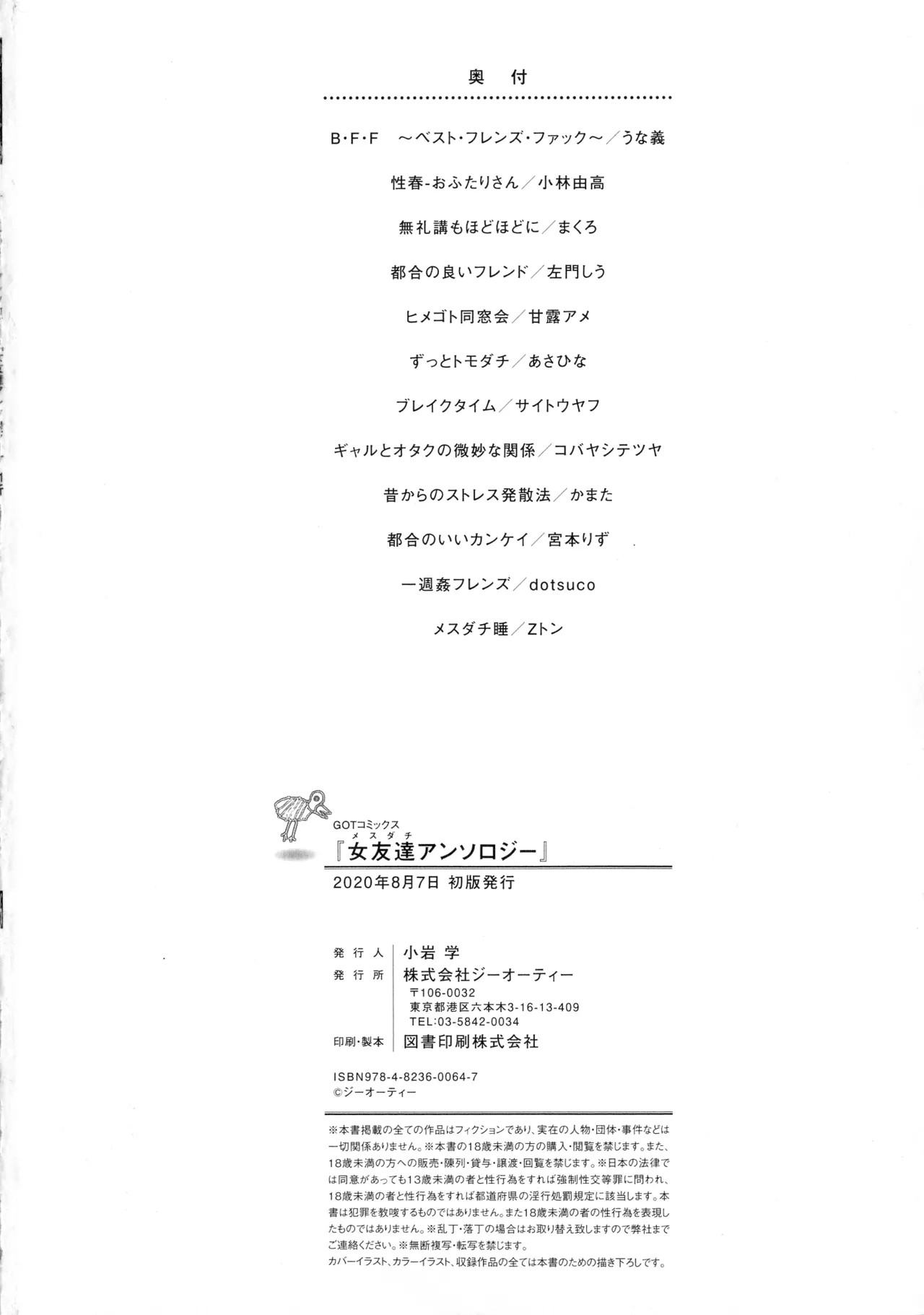Page 181