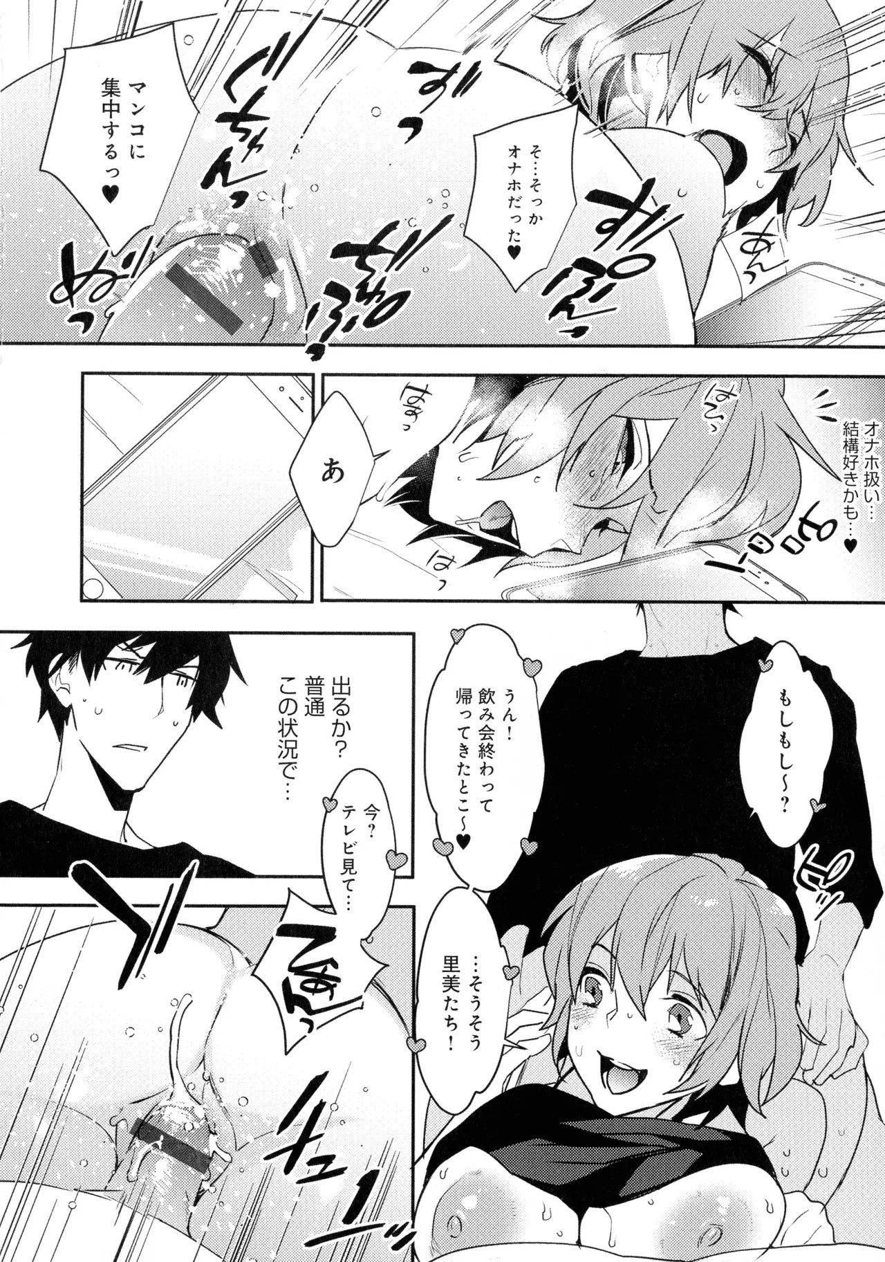 Page 50