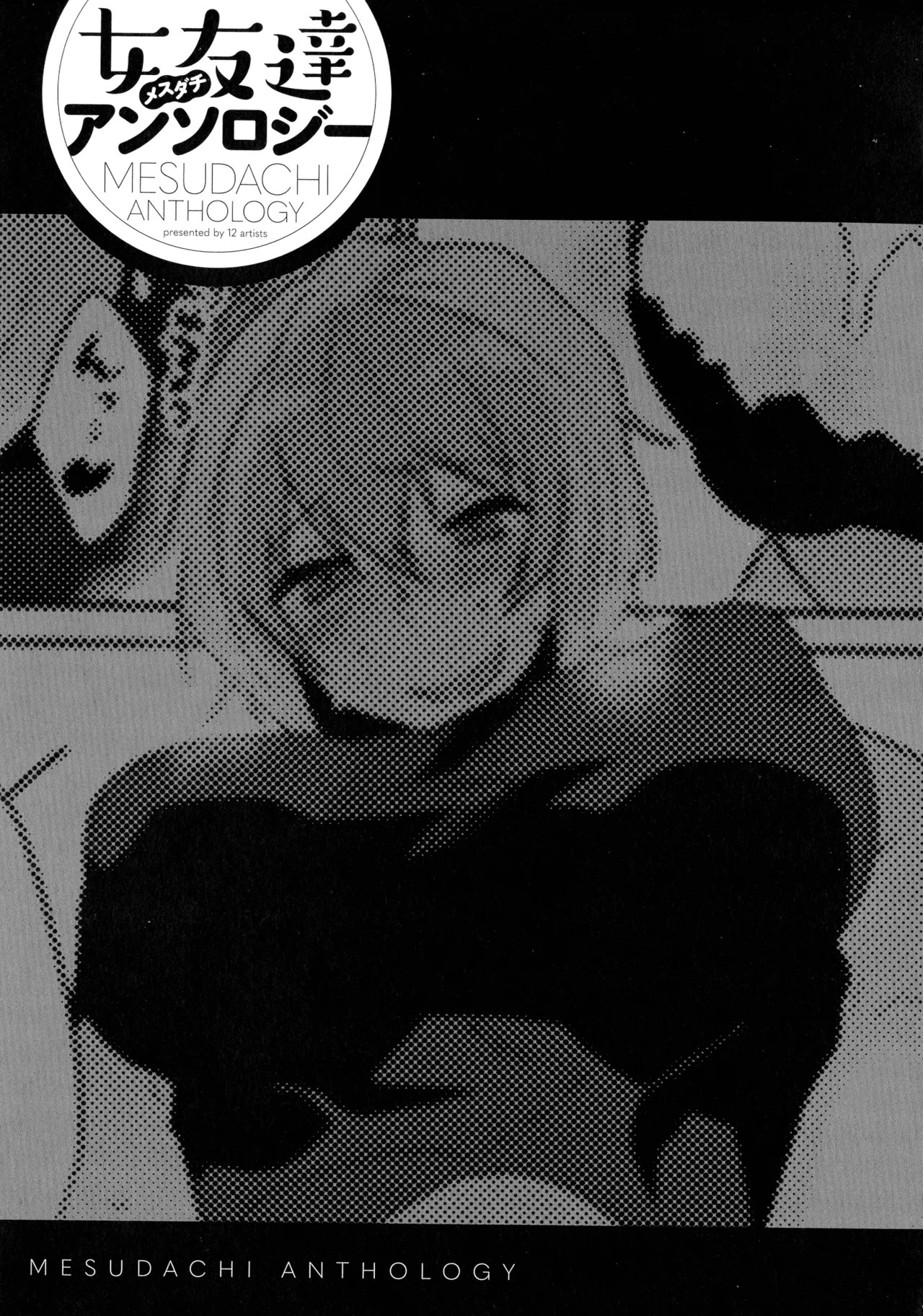 Page 57