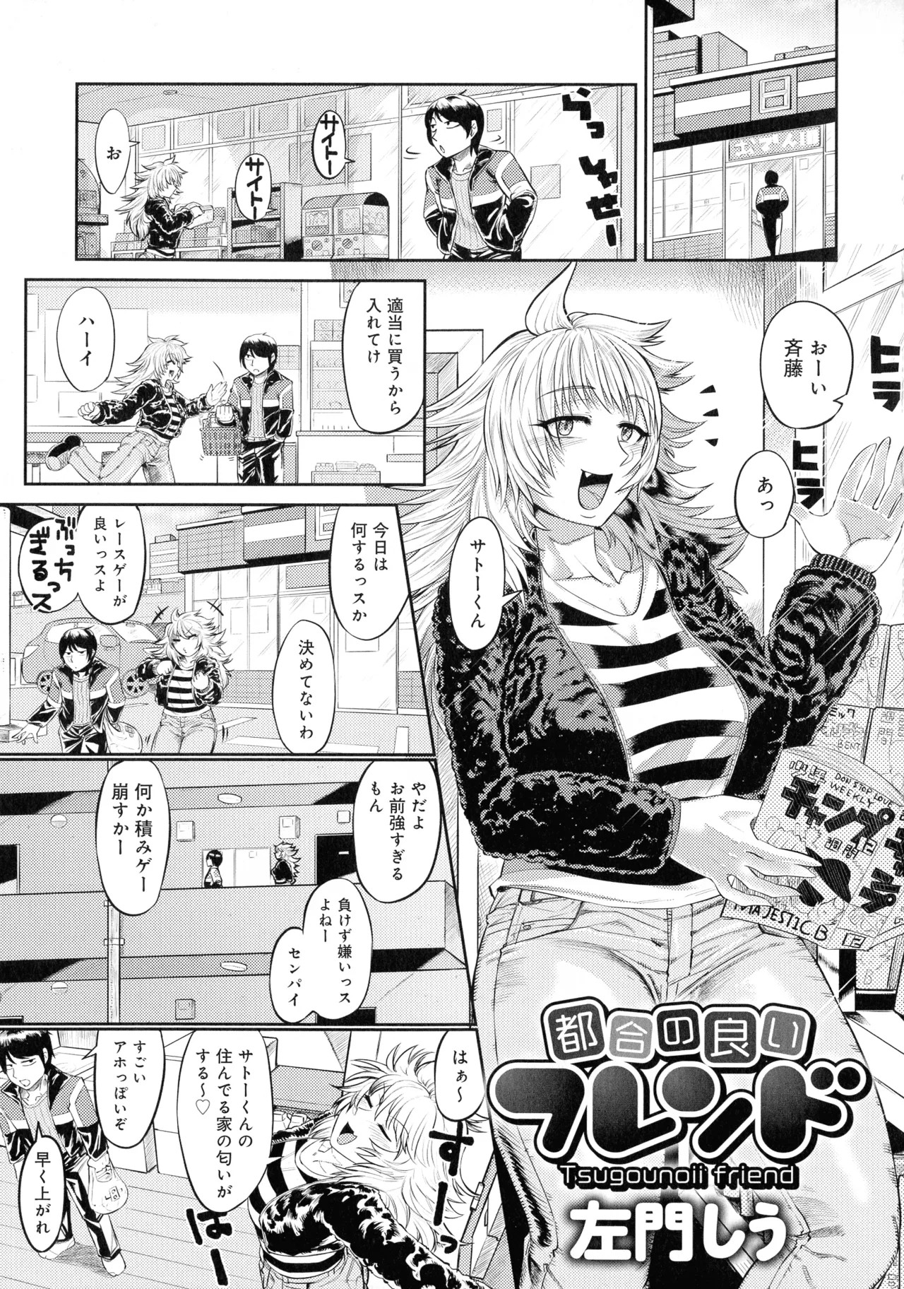 Page 59