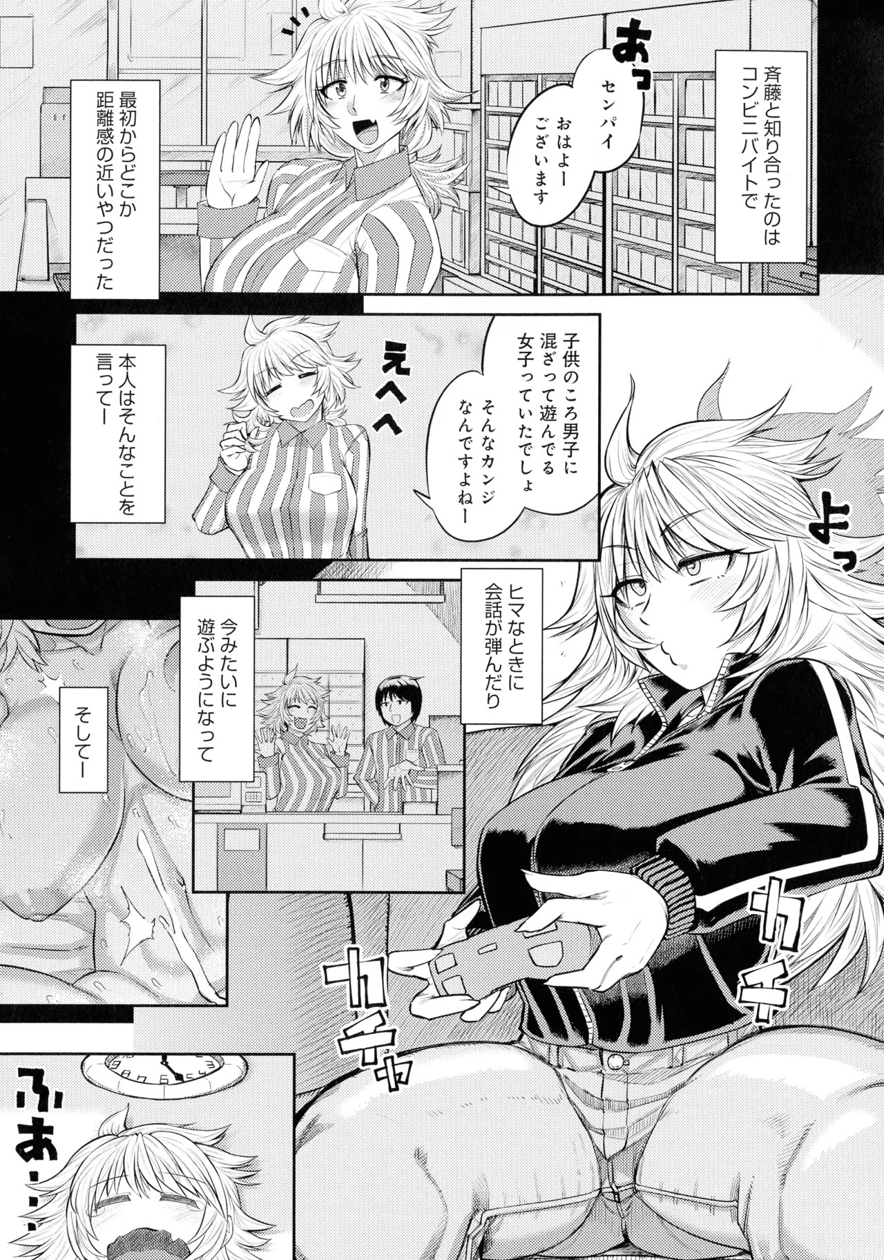 Page 61