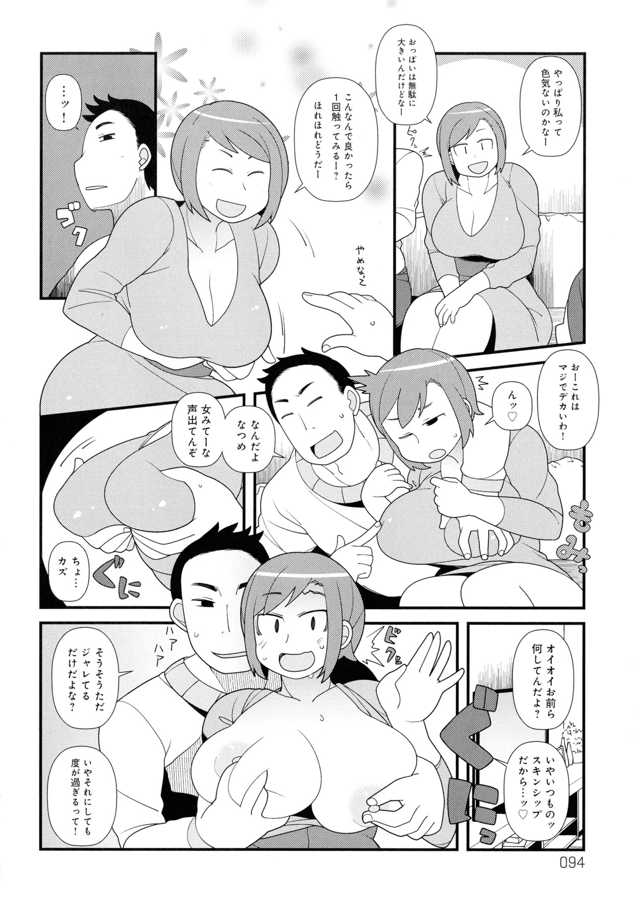 Page 96