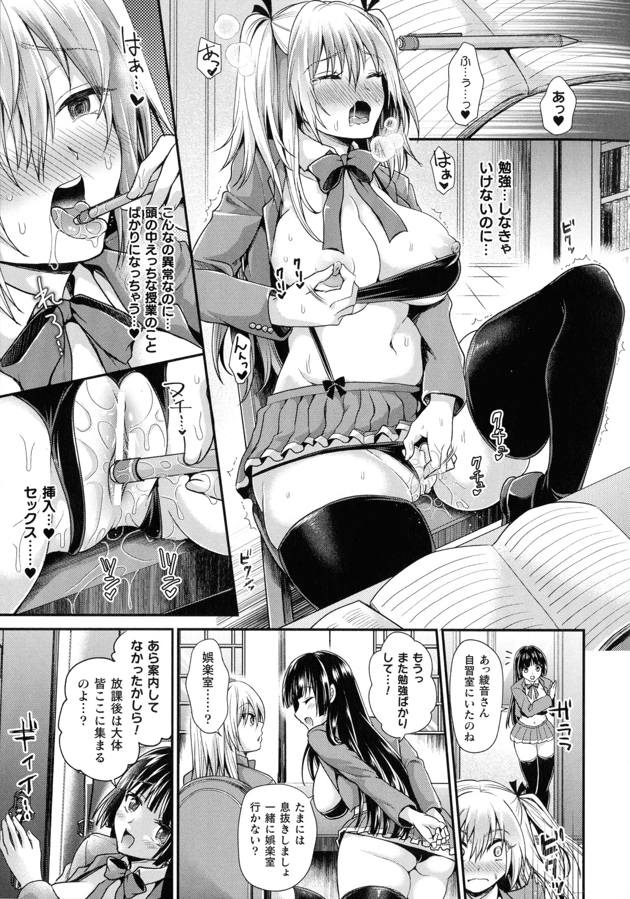 Page 105