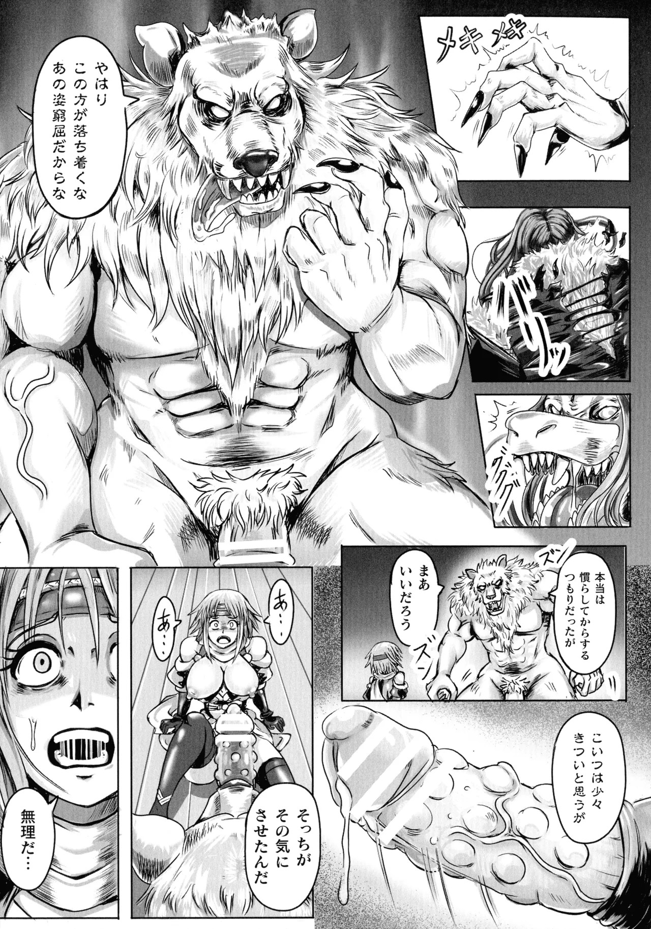 Page 147
