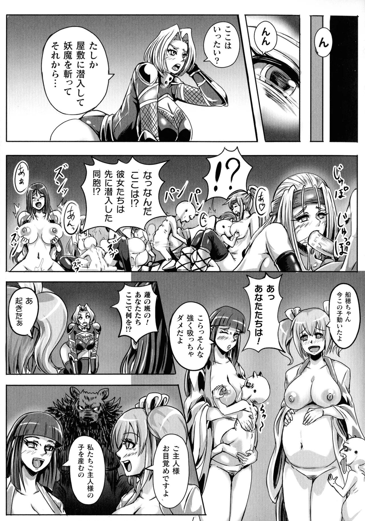 Page 153