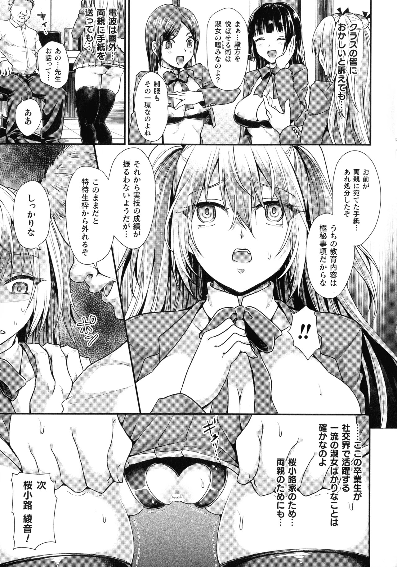 Page 97