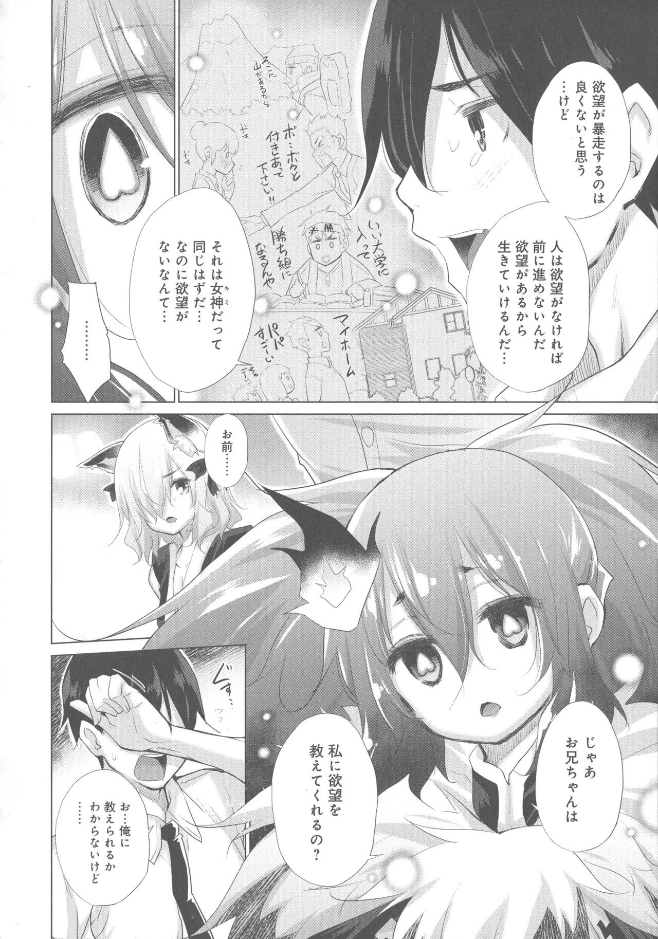 Page 115