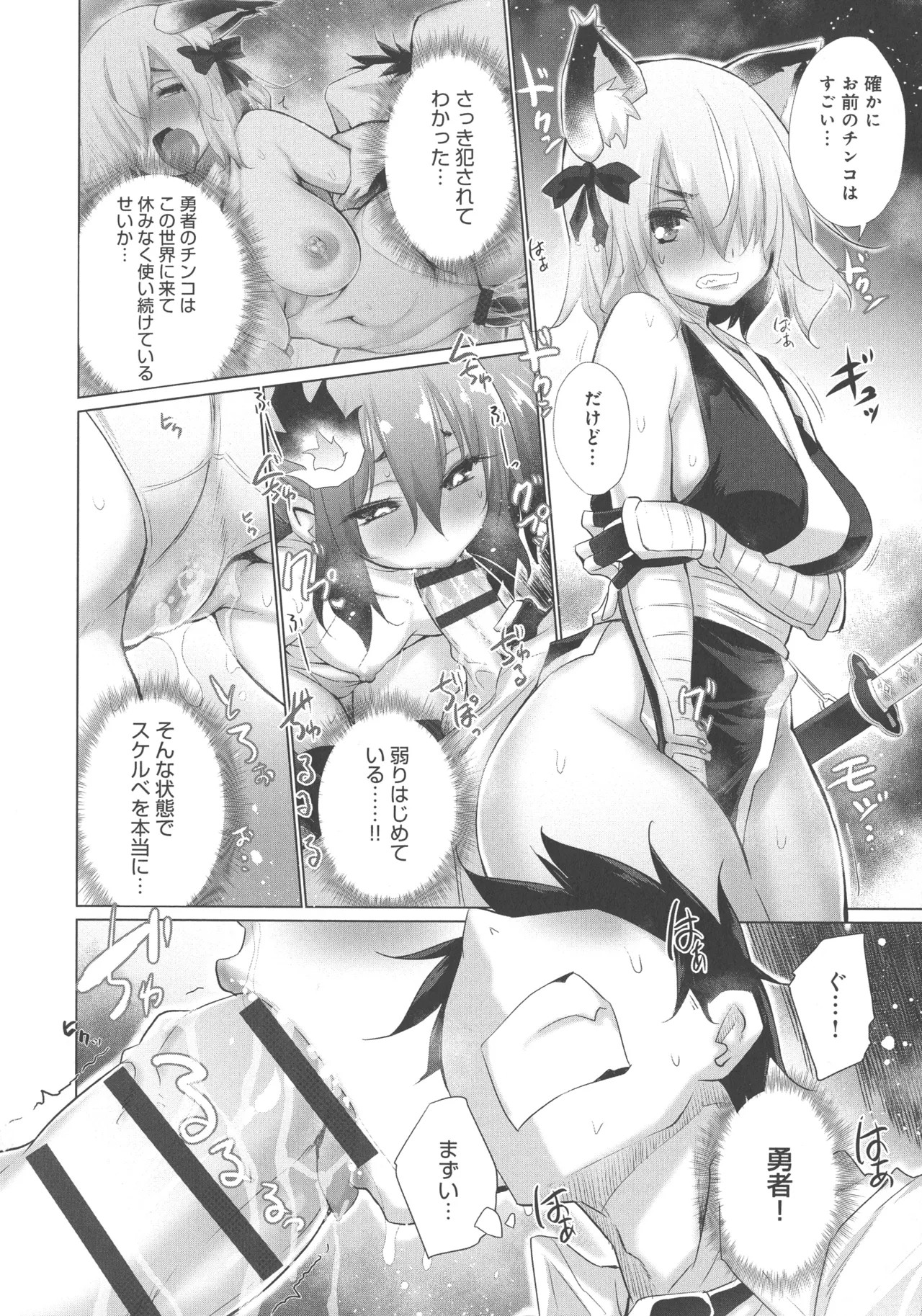 Page 121