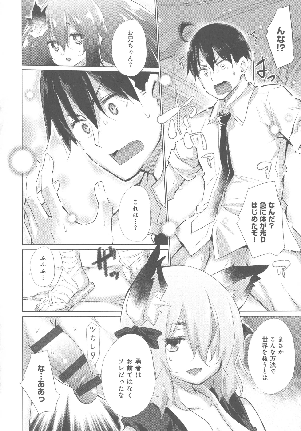 Page 131