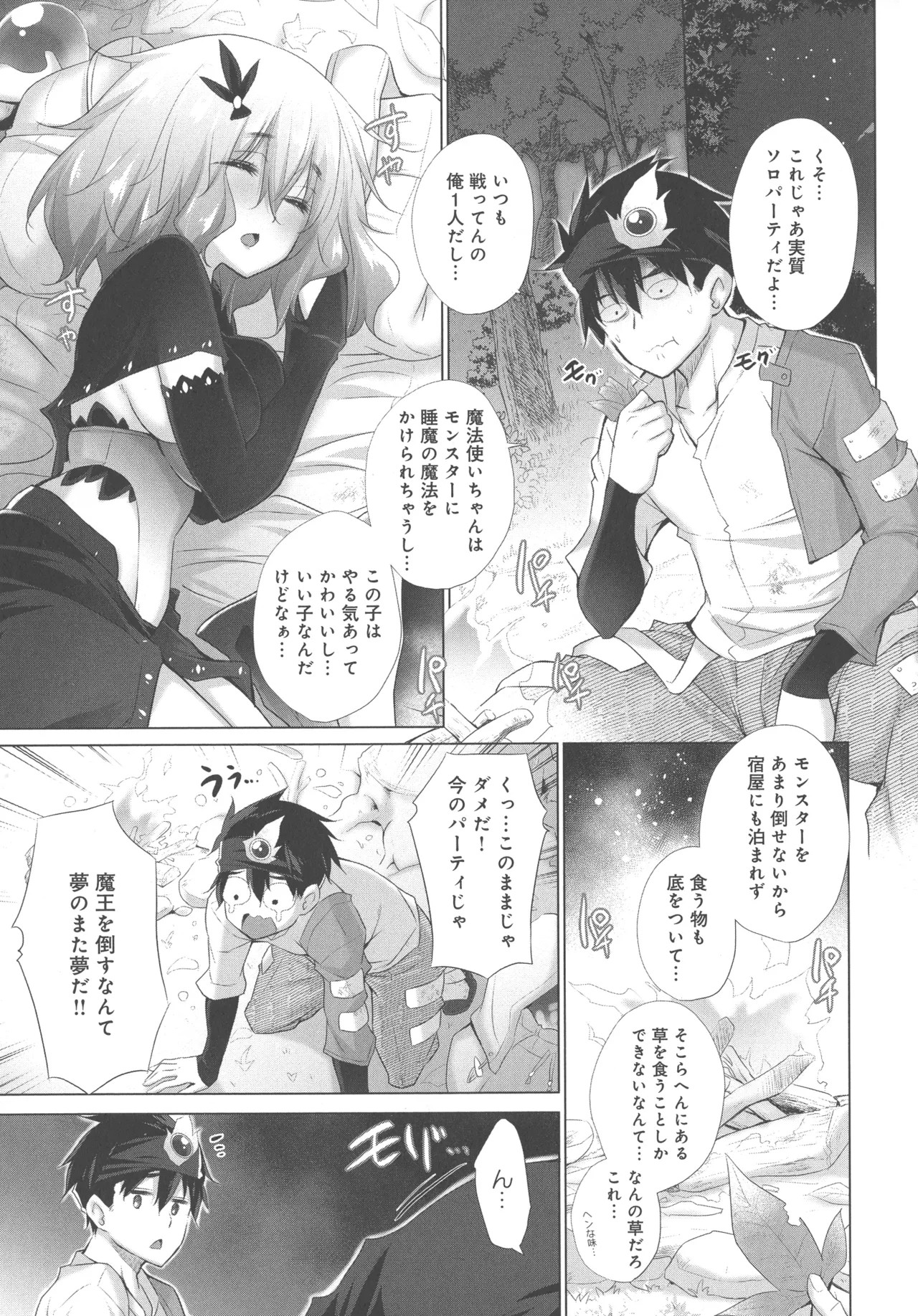 Page 140
