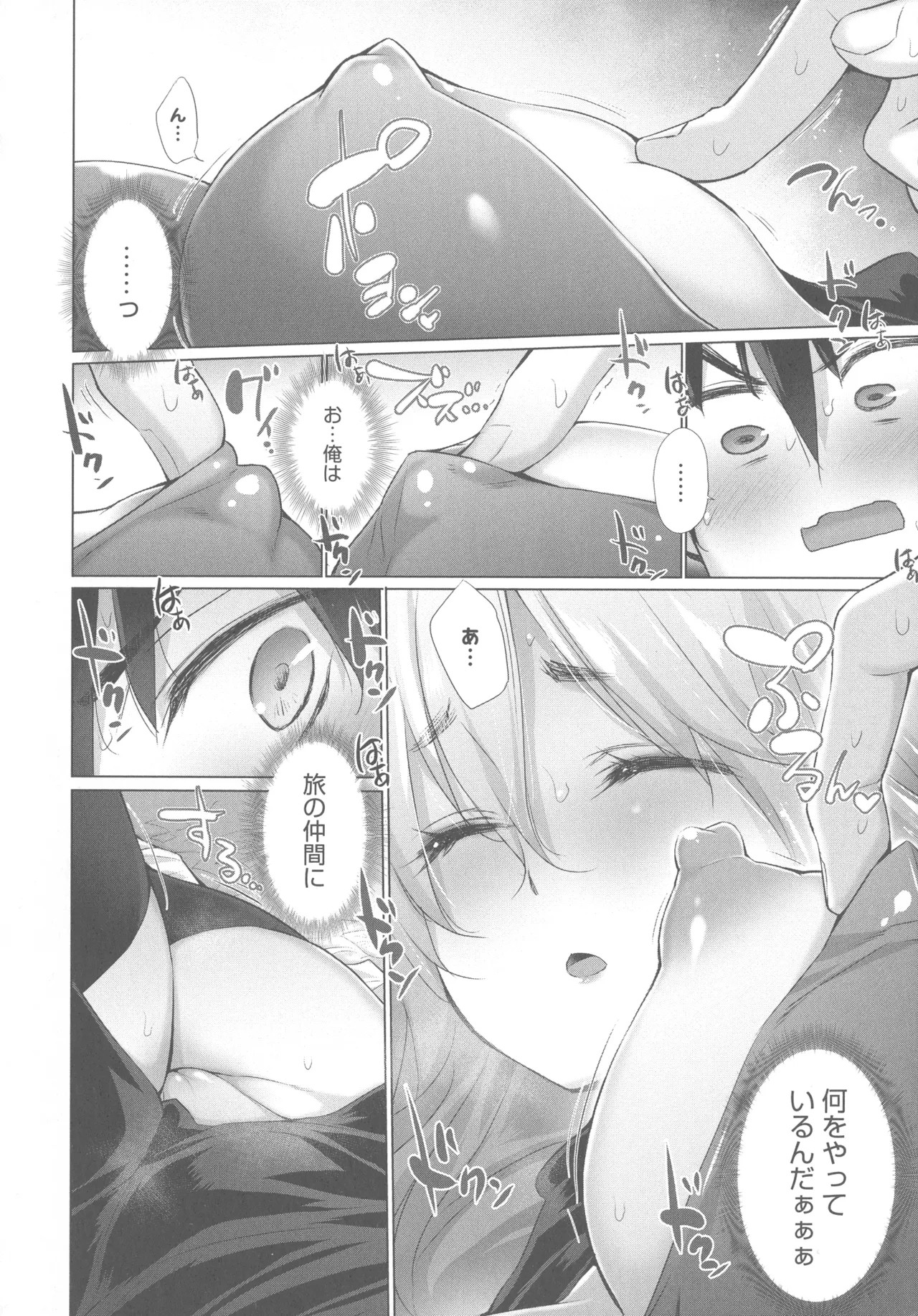 Page 143