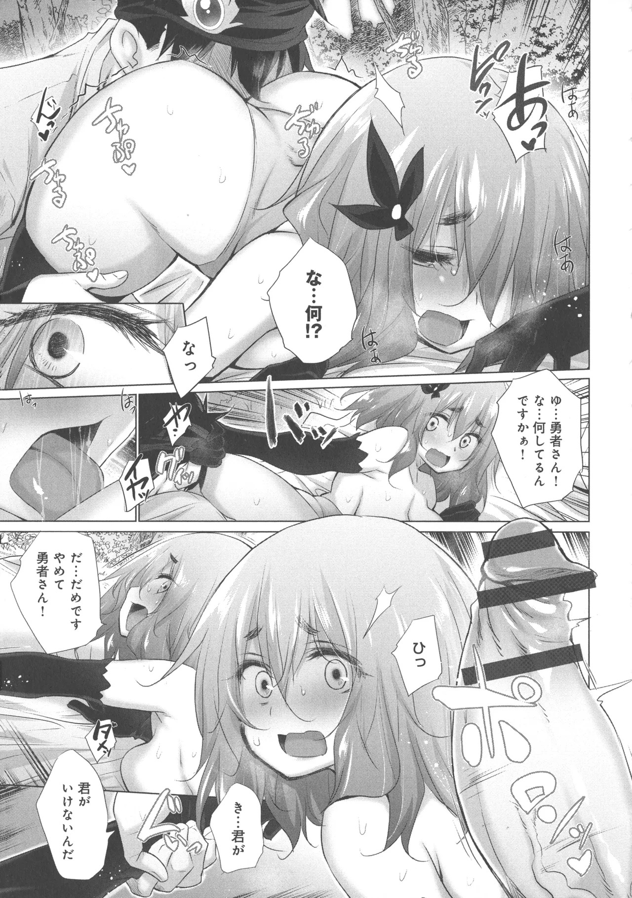 Page 149