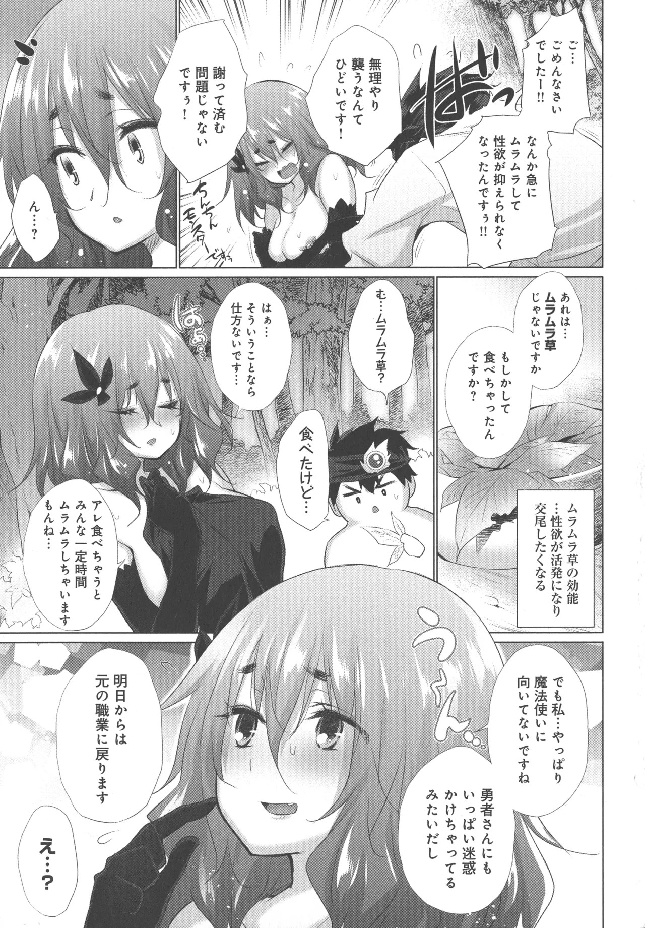 Page 155