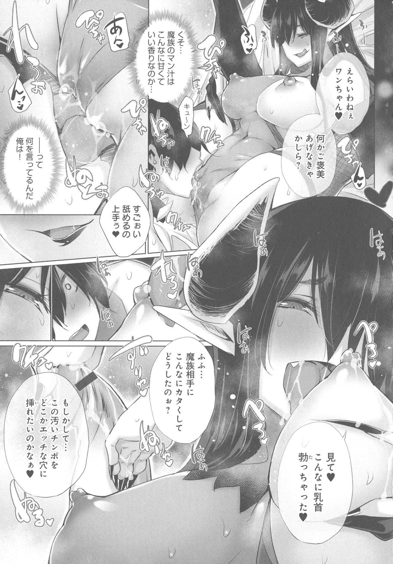 Page 181