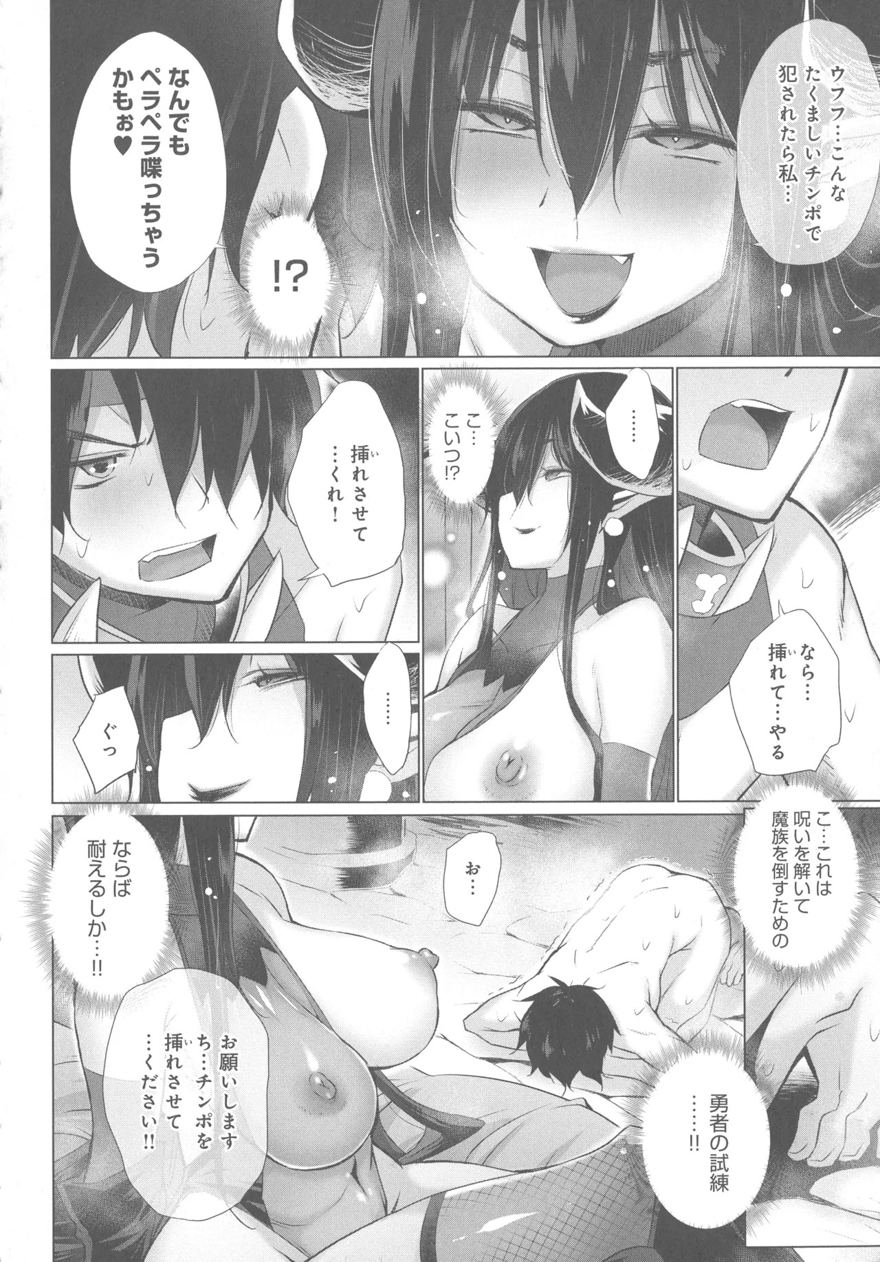 Page 182