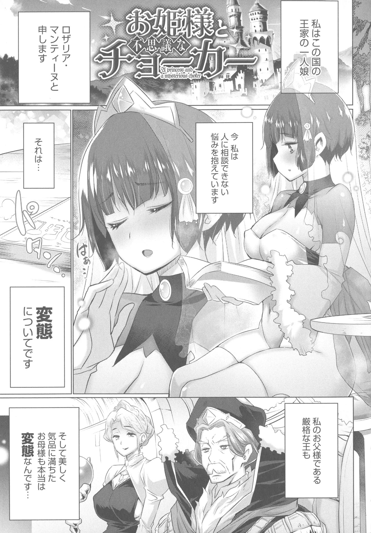 Page 189