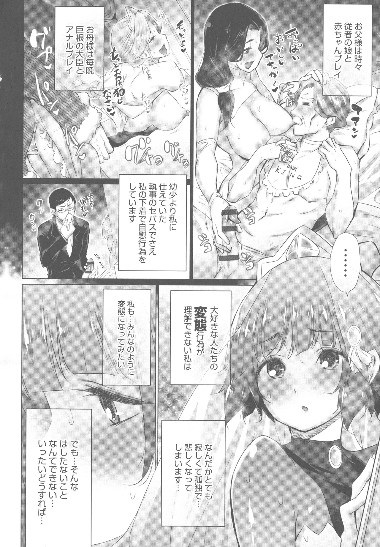 Page 190