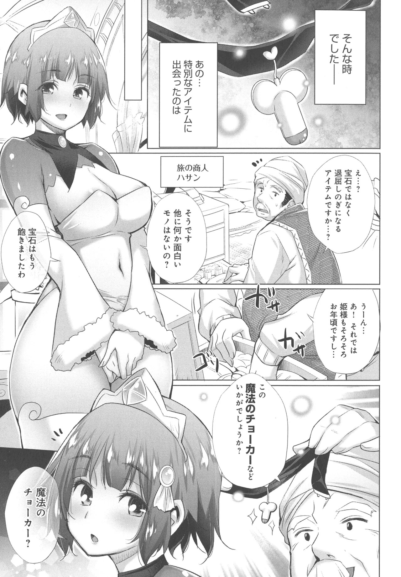 Page 191