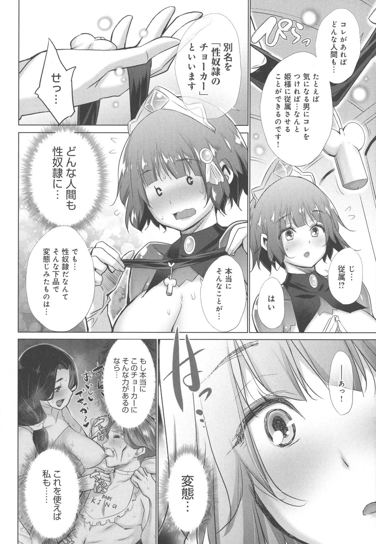 Page 192