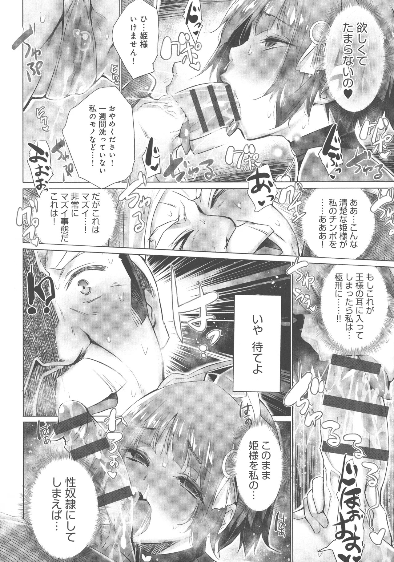 Page 196