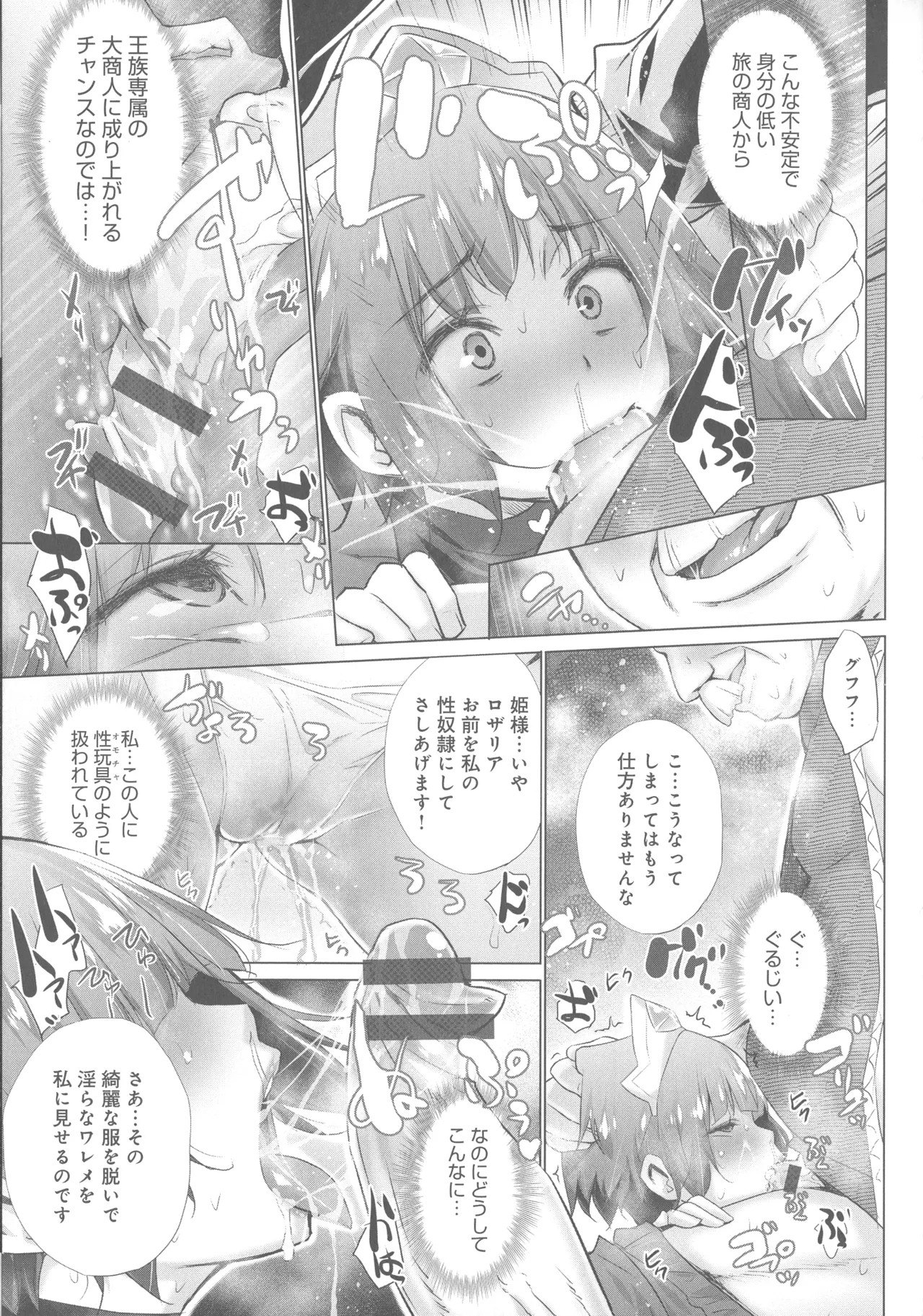 Page 197