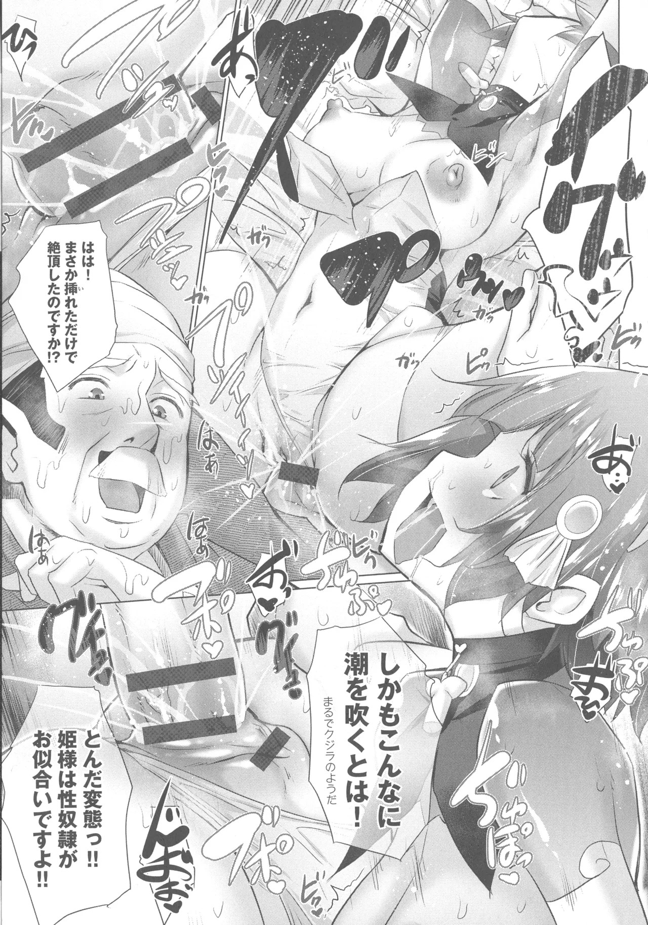 Page 199