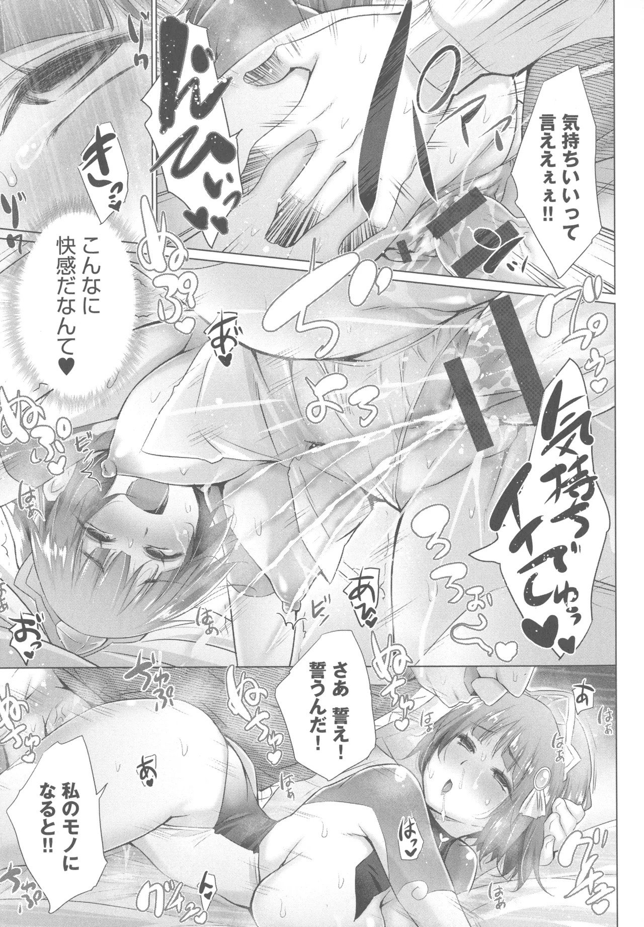 Page 201
