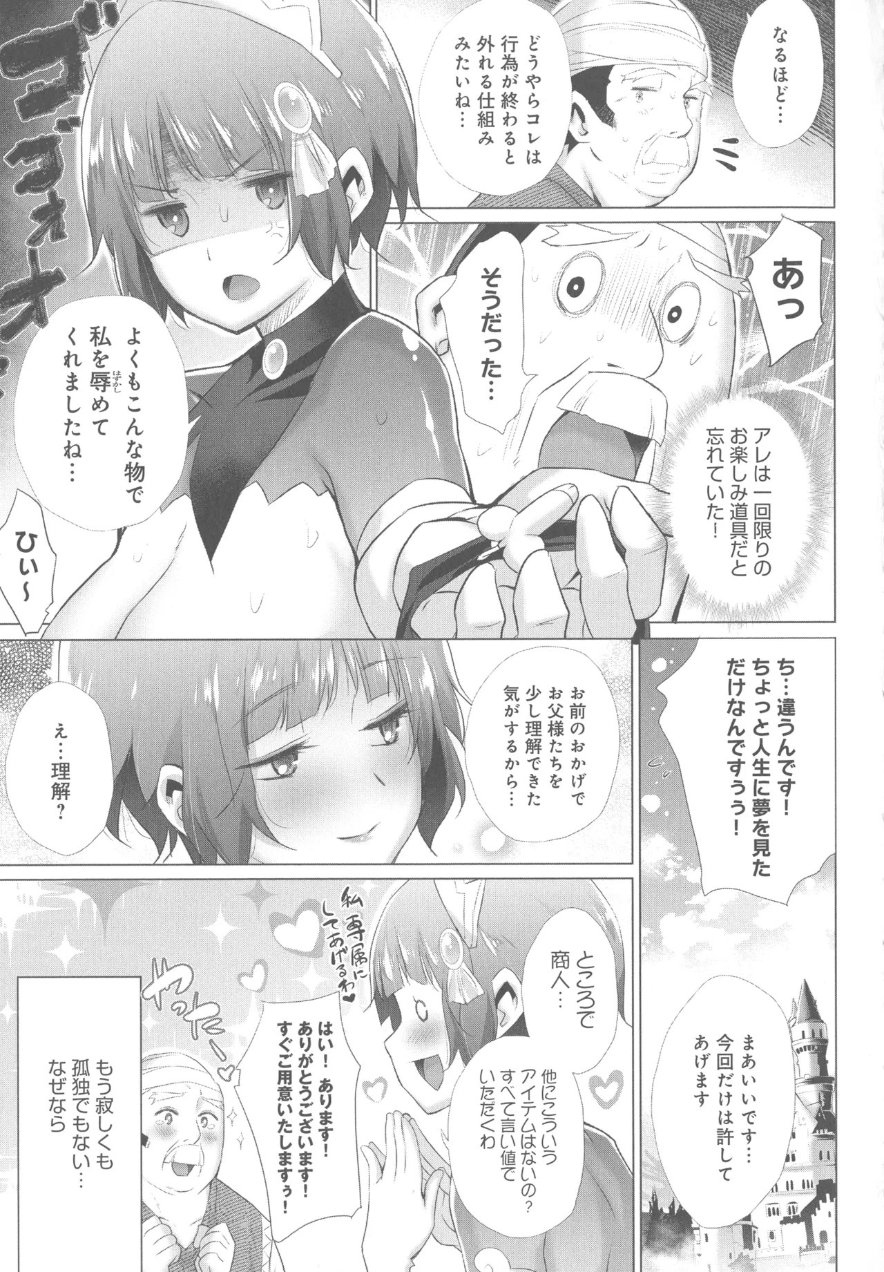 Page 205