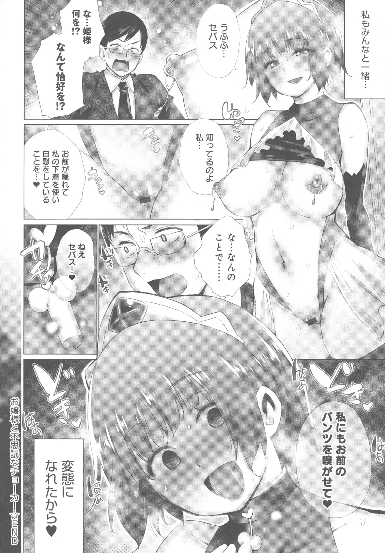 Page 206