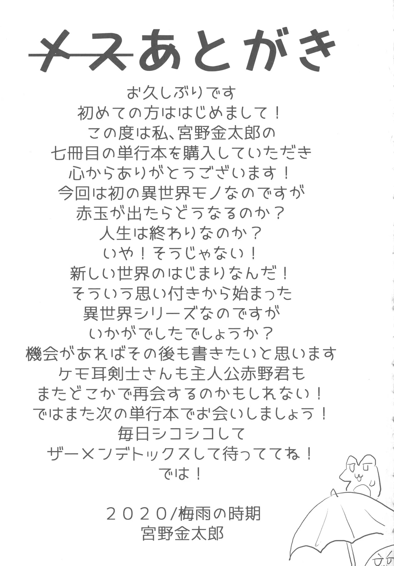 Page 207