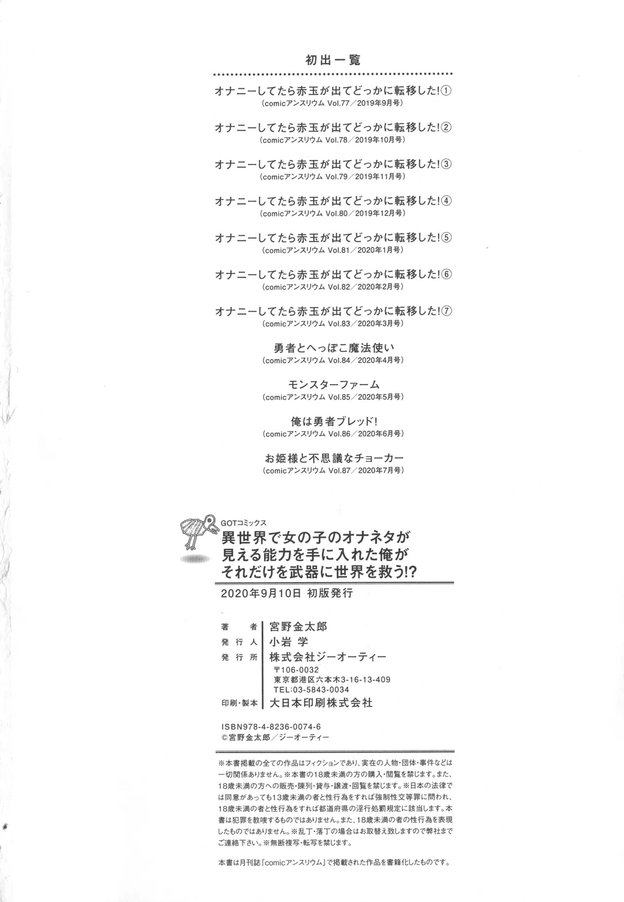 Page 209