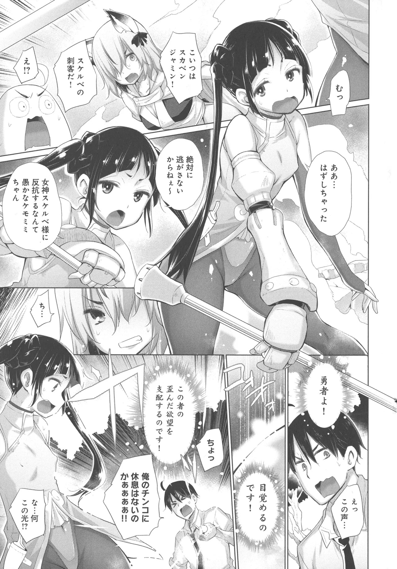 Page 66