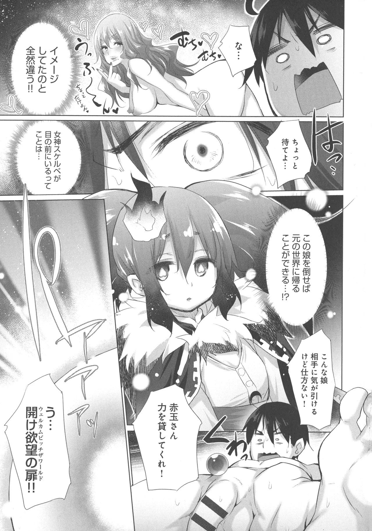 Page 96
