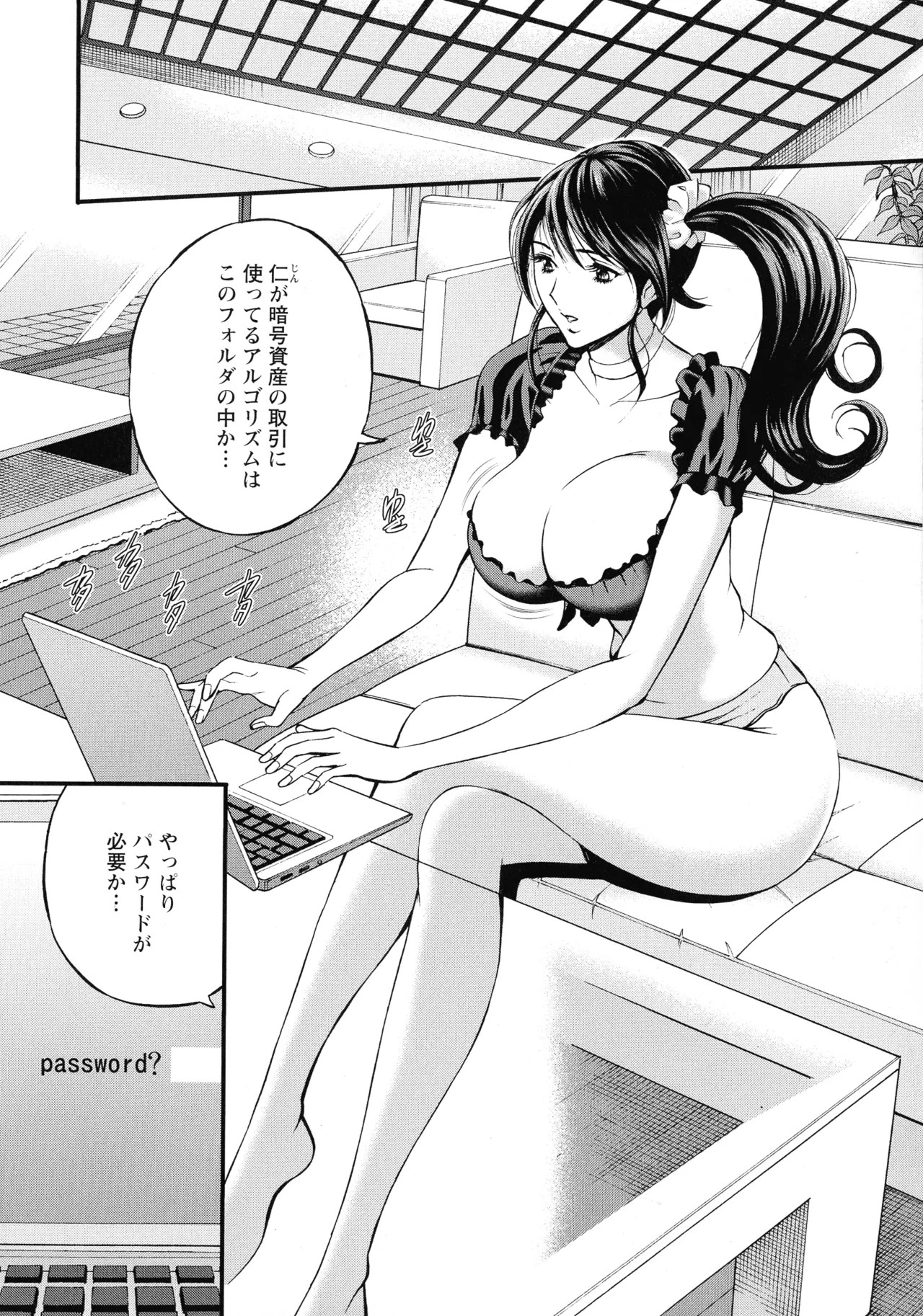 Page 135