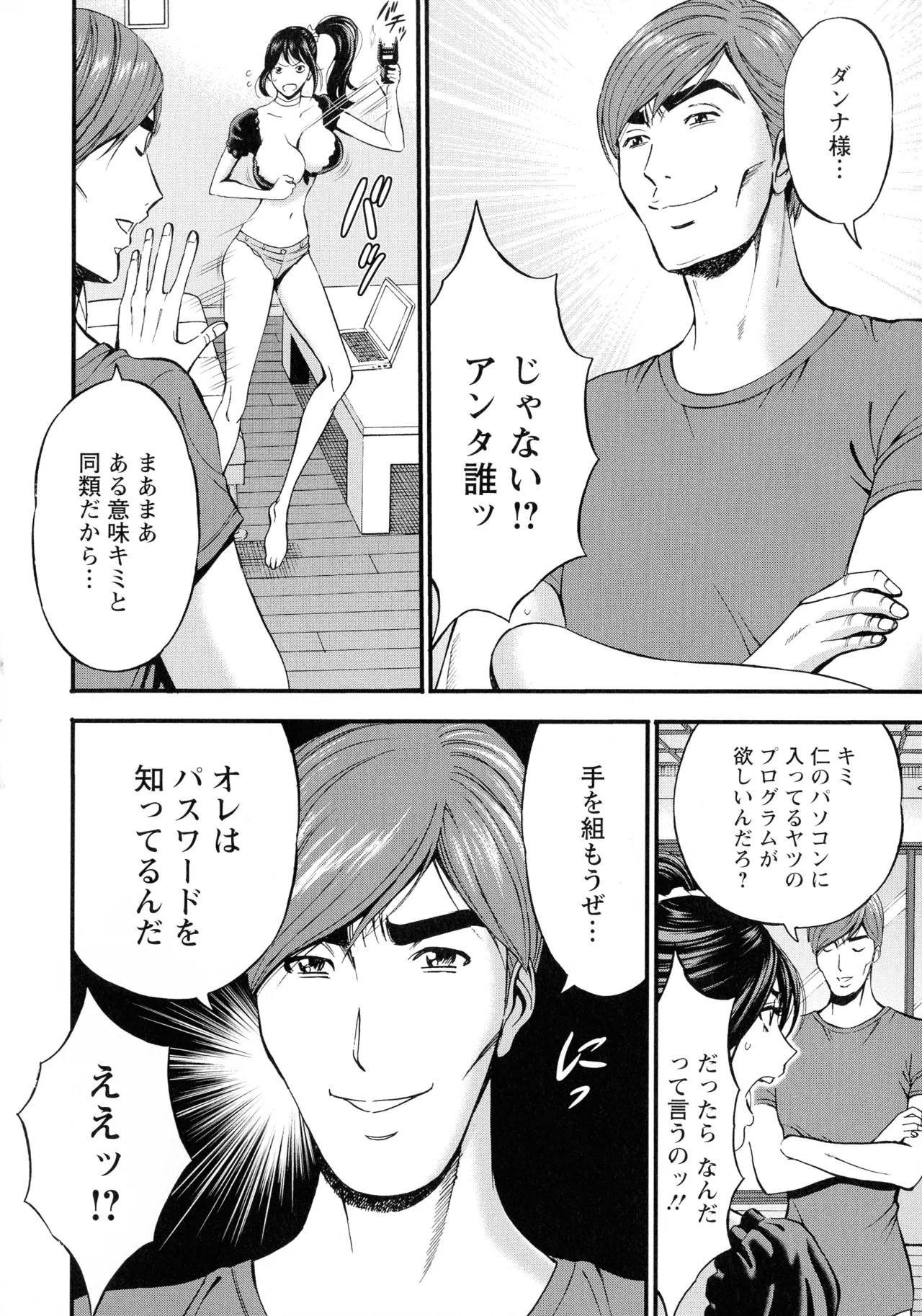 Page 137