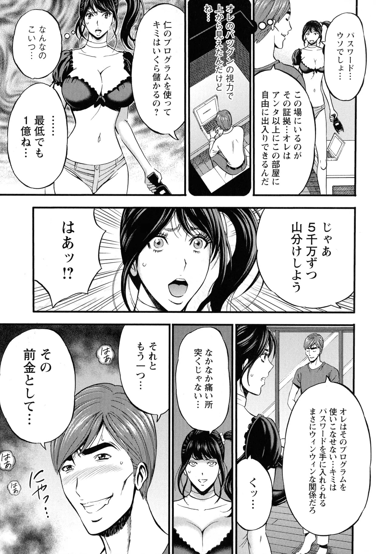 Page 138