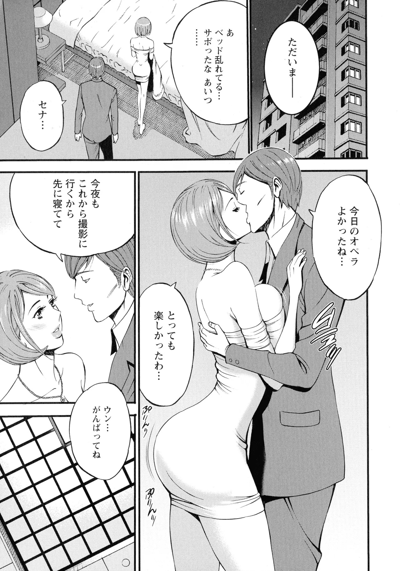 Page 148