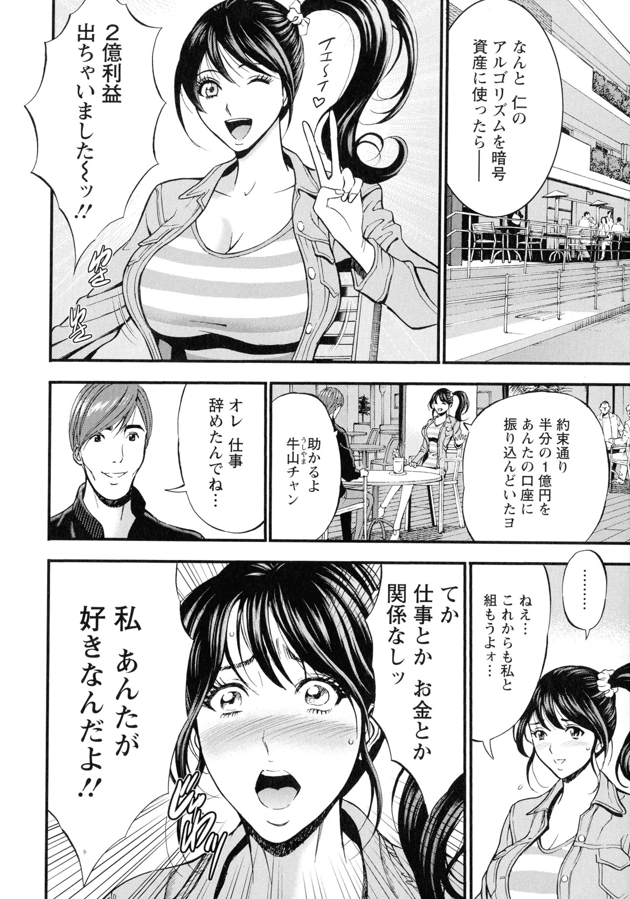 Page 163