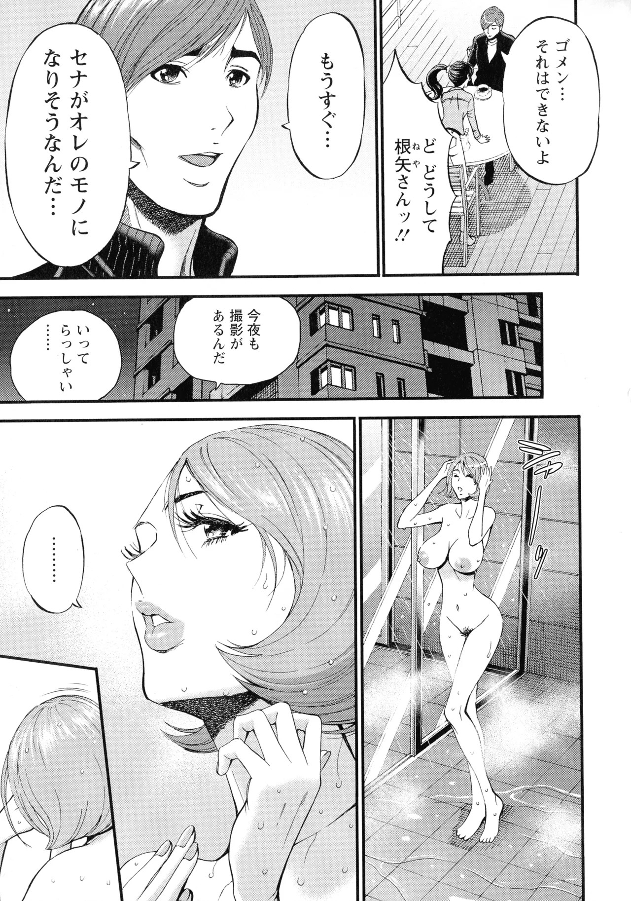 Page 164