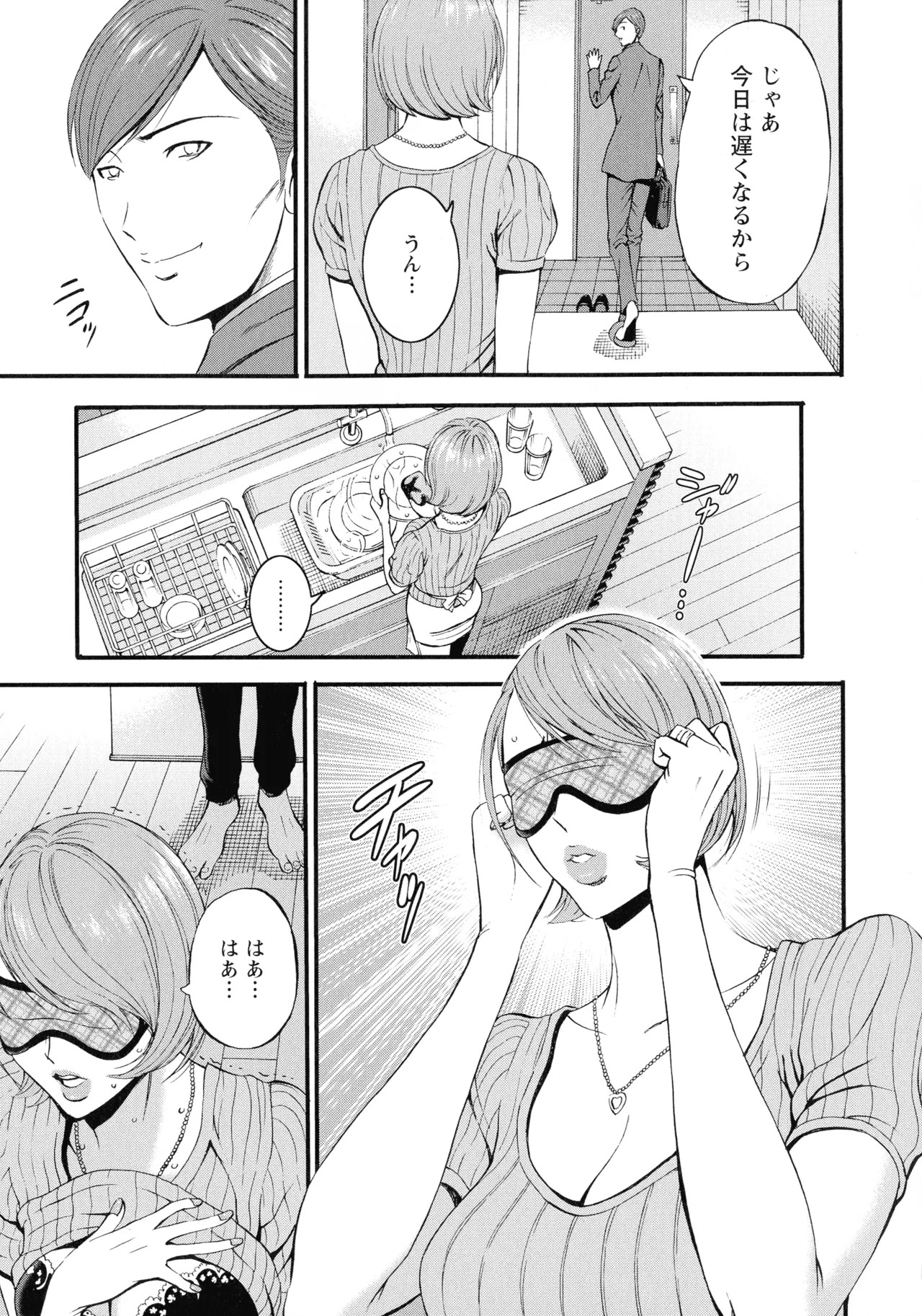 Page 174